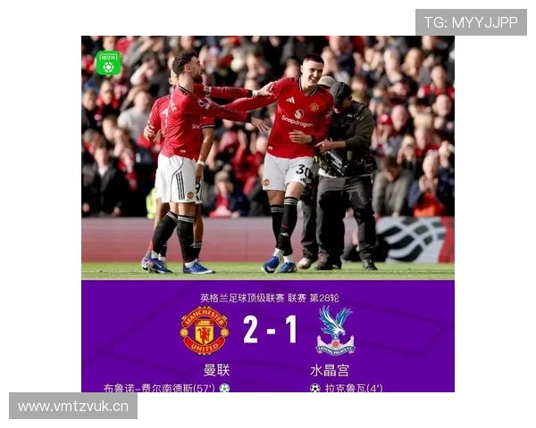 曼联复兴叙事面临考验,近期表现波动对赛季走势形成制约 曼联复兴叙事面临考验,近期表现波动对赛季走势形成制约