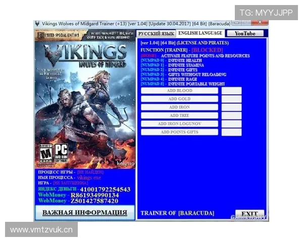 维蒂尼亚从狼队租借低迷到回归爆发的关键转折解析