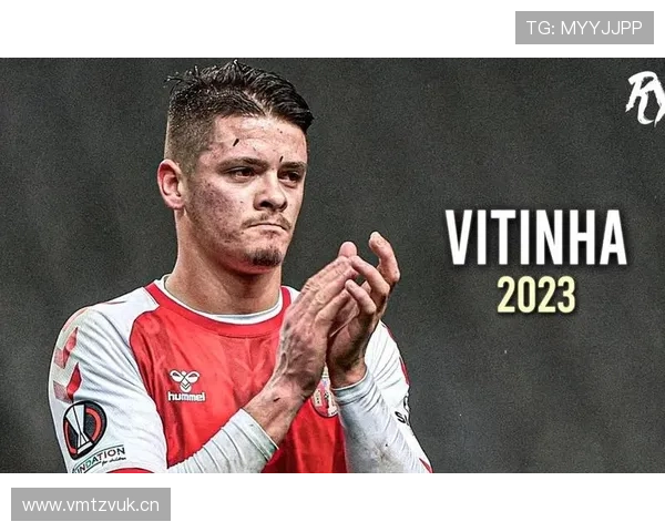 维蒂尼亚能否成为大师级中场?关键能力与差距分析 维蒂尼亚能否成为大师级中场?关键能力与差距分析