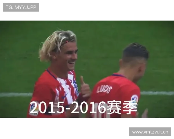 格列兹曼经典战役解析：哪些比赛奠定法国队核心地位