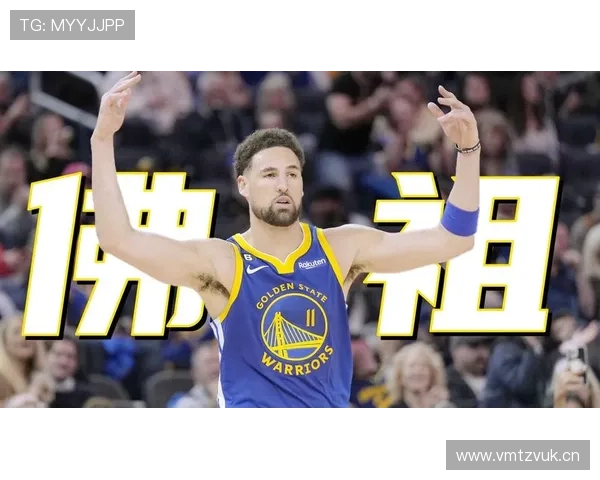 克莱·汤普森三分无球跑动效率提升，助攻数拉开与库里差距