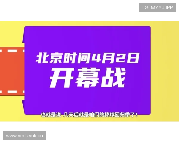 2026世界杯开幕战门票实名信息可以修改吗